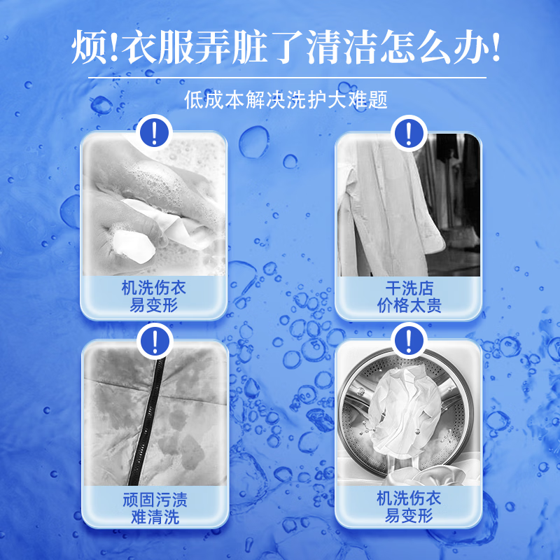 芙妞随身衣物去渍笔式清洁液快速去油污渍花香淡雅洗衣前去污清洁剂 两瓶装200ml【轻松去污 深层洁净】【去油去渍不伤衣】