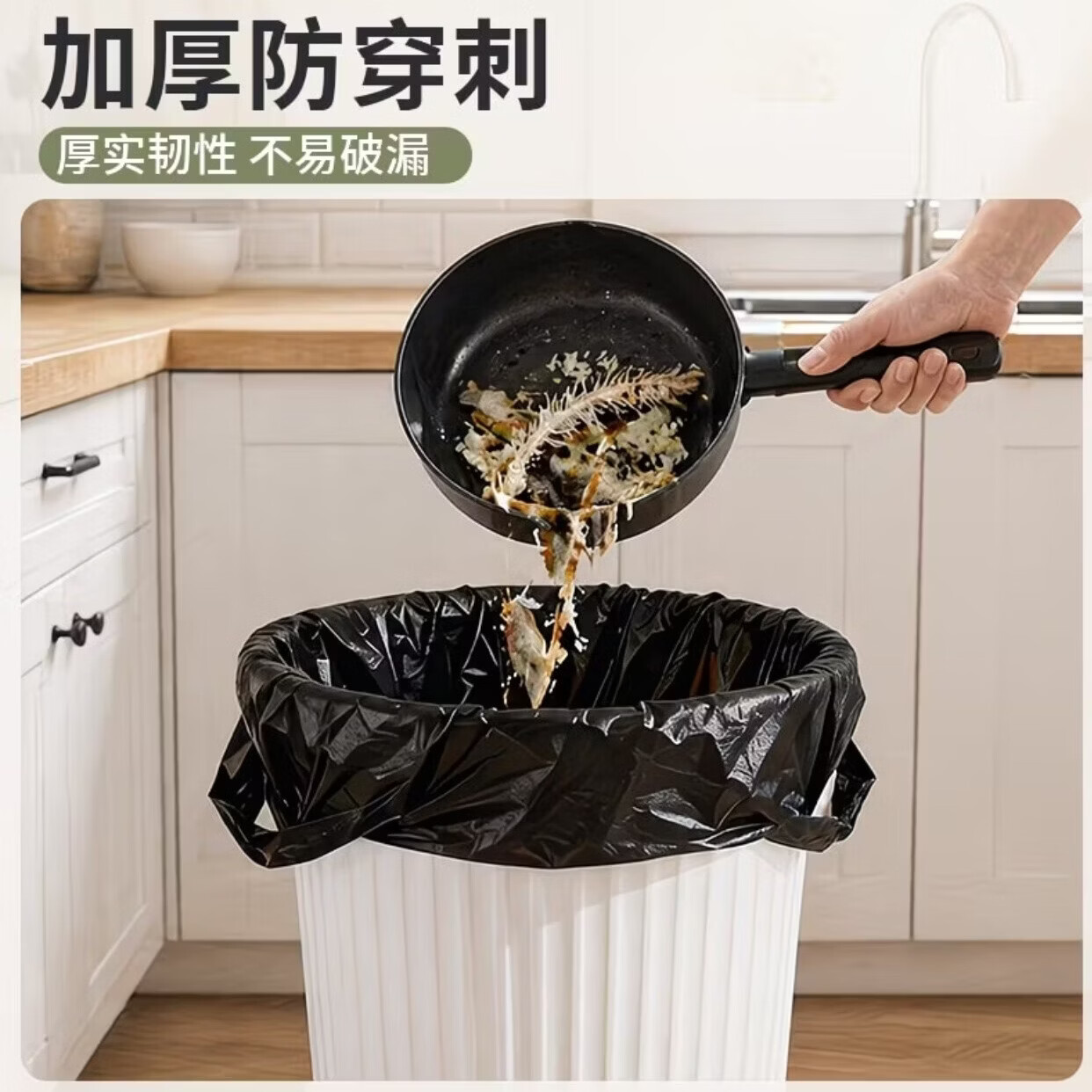 垃圾袋家用特厚手提式背心式学生宿舍厨房卫生间用塑料袋 【特厚款】300只 【40*60】黑色手提式塑料袋