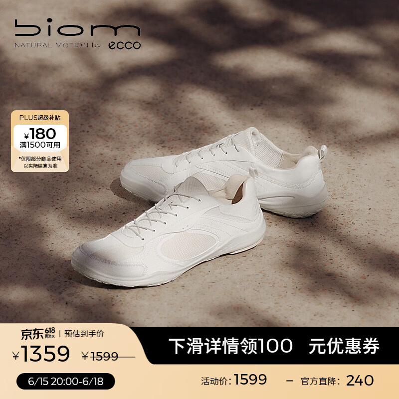 爱步（ECCO）BIOM TR运动鞋 26年新款夏季城市网面透气休闲鞋女 健步840123 白色84012350874 37