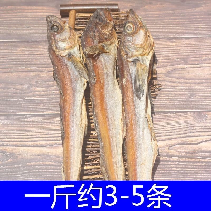 野生深海柴鱼条生晒柴鱼干500克煲汤渔家自晒海鲜干货煲粥财鱼干