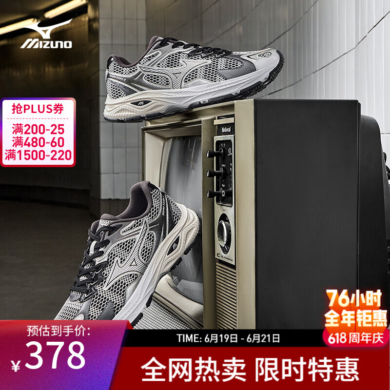 美津浓（MIZUNO）RACER S 吴曦同款跑鞋男女缓震透气休闲慢跑鞋 17/赛博银 42 (270mm)
