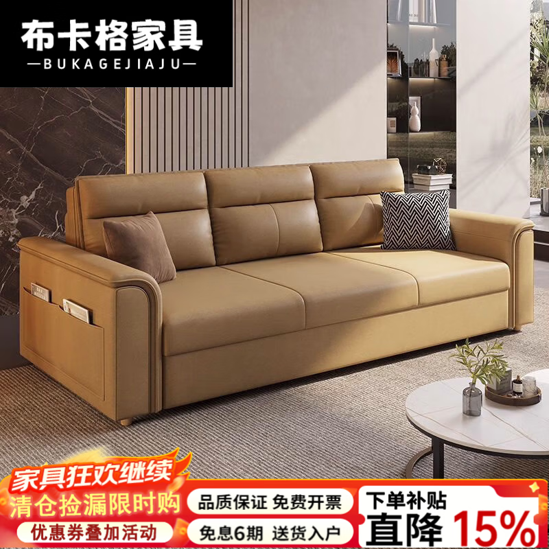 布卡格2026新款沙发床两用储物一体多功能可折叠抽拉式小户型客厅科技布 免洗生态科技布-卡其色 1.9米乳胶款-带储物箱