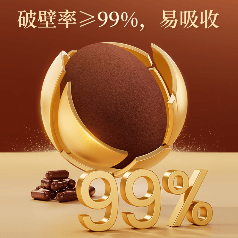 南京同仁堂灵芝孢子粉 破壁灵芝孢子粉胶囊增强免疫力成人中老年术后营养品 300粒/5盒