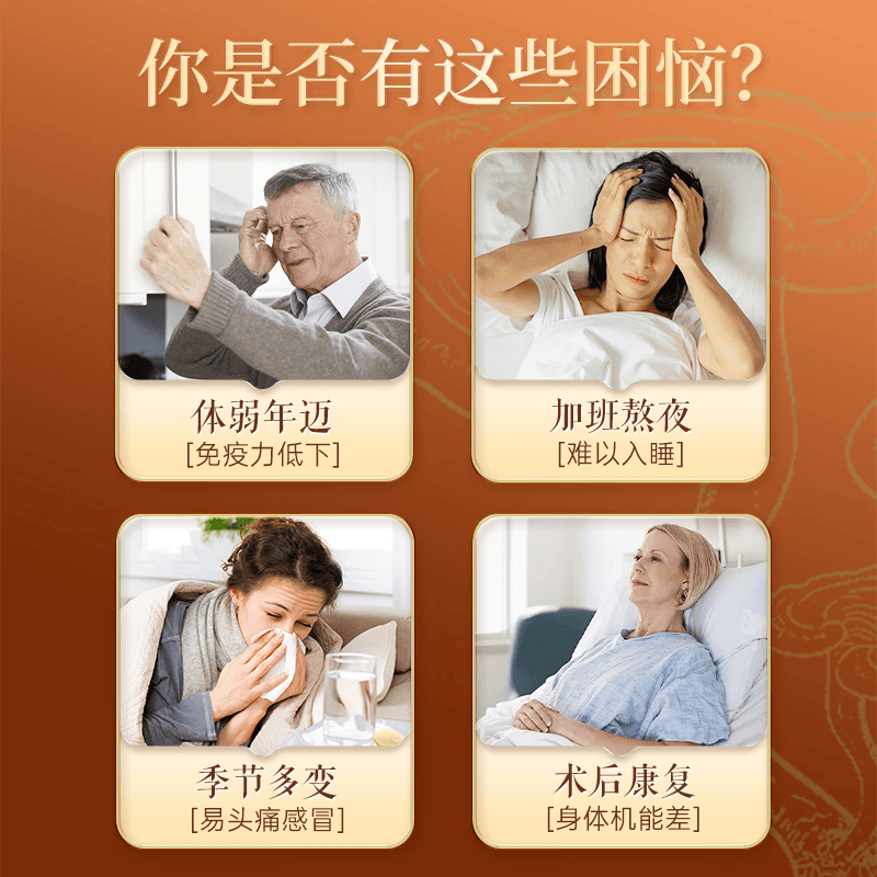 南京同仁堂灵芝孢子粉 破壁灵芝孢子粉胶囊增强免疫力成人中老年术后营养品 300粒/5盒