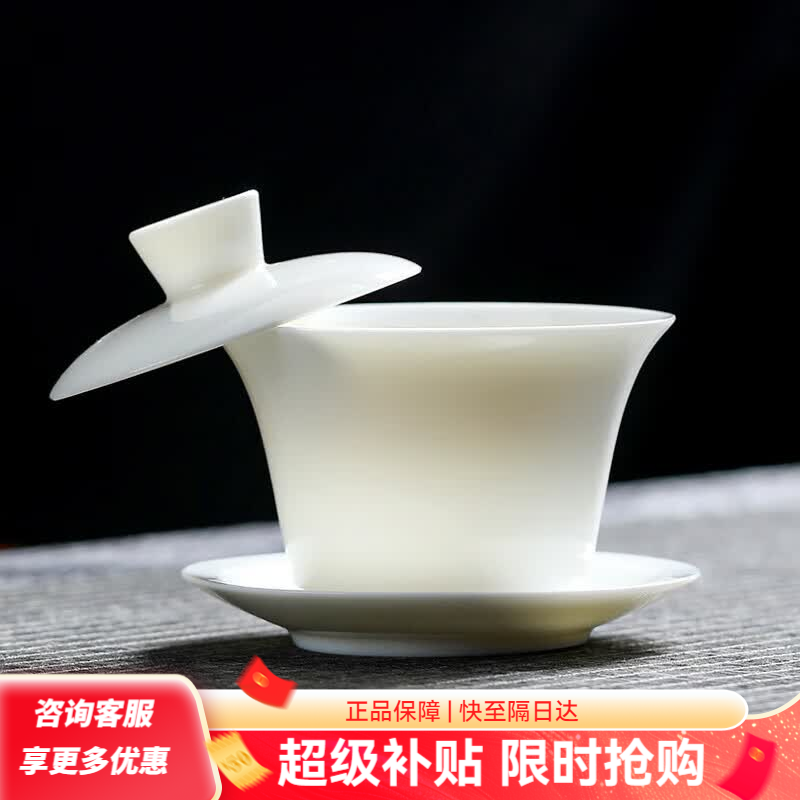 苏氏陶瓷悬停盖碗中国白羊脂玉瓷薄胎旋转盖碗360°功夫泡茶碗茶具140ml