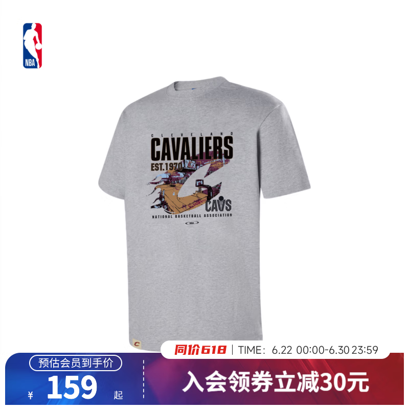 NBA官方26夏季新款马刺雷霆骑士纯棉透气通勤百搭短袖T恤男女 灰(克利夫兰骑士) XL
