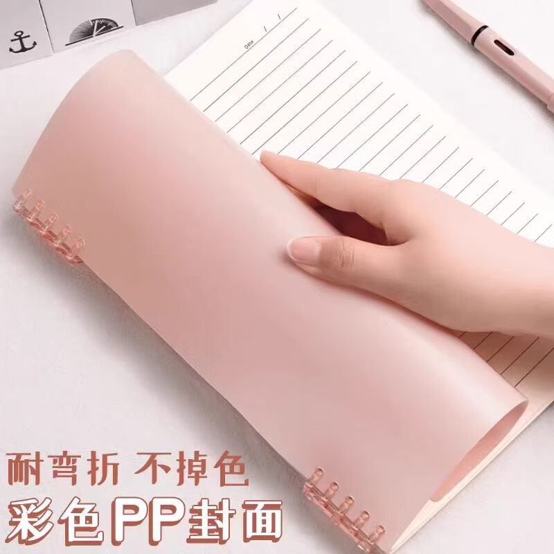 蓝姬儿B5活页本高颜值莫兰迪色不硌手笔记本可拆卸线圈本初高中生专用记事本加厚可拆环扣学生考研日记本 木槿紫色 10本(50张/本)