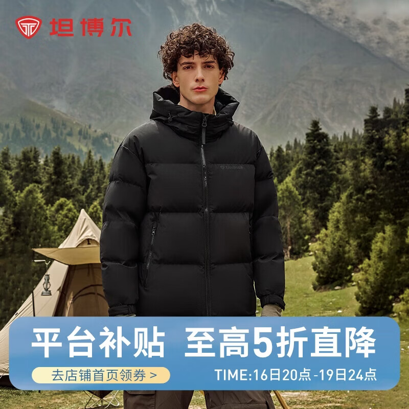 坦博尔羽绒服鸭绒男士连帽面包服短款廓形户外休闲保暖防风厚外套