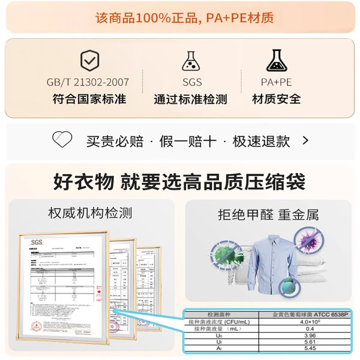溥畔真空压缩袋收纳袋被子专用羽绒服衣服抽气加厚抽空气棉被打包装袋 电泵2只装+超大80x100cm [套装现货加厚材质]