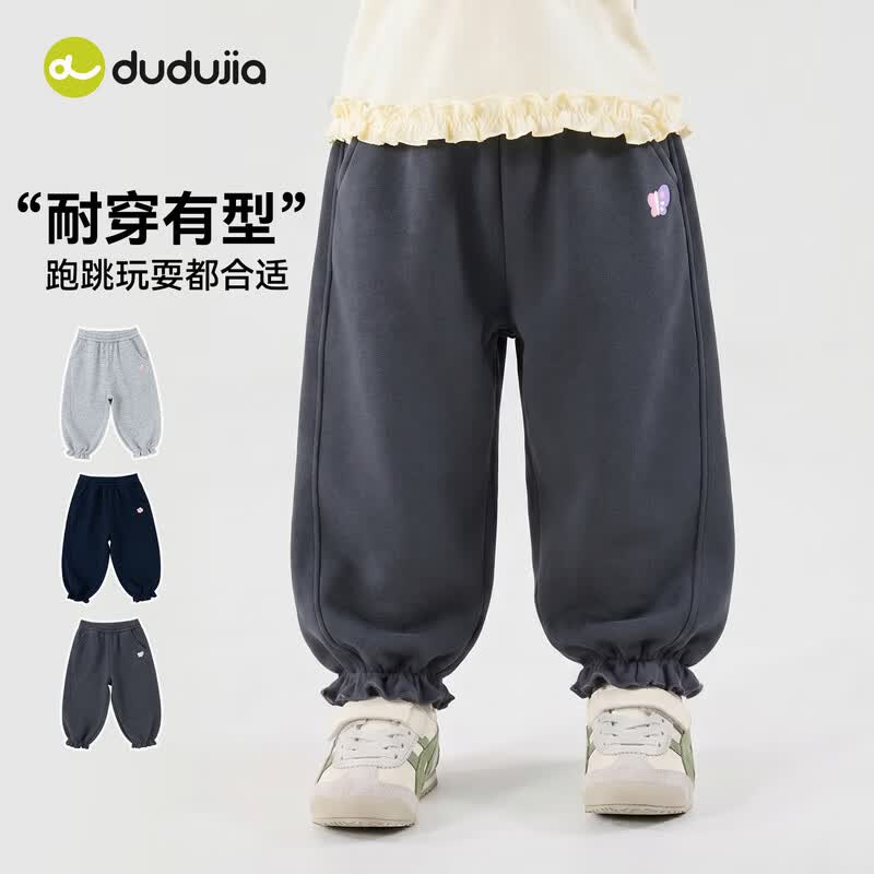 嘟嘟家女童裤子运动秋装女宝运动裤柔软秋季儿童束脚裤卡通宽松舒适休闲 藏青色 130