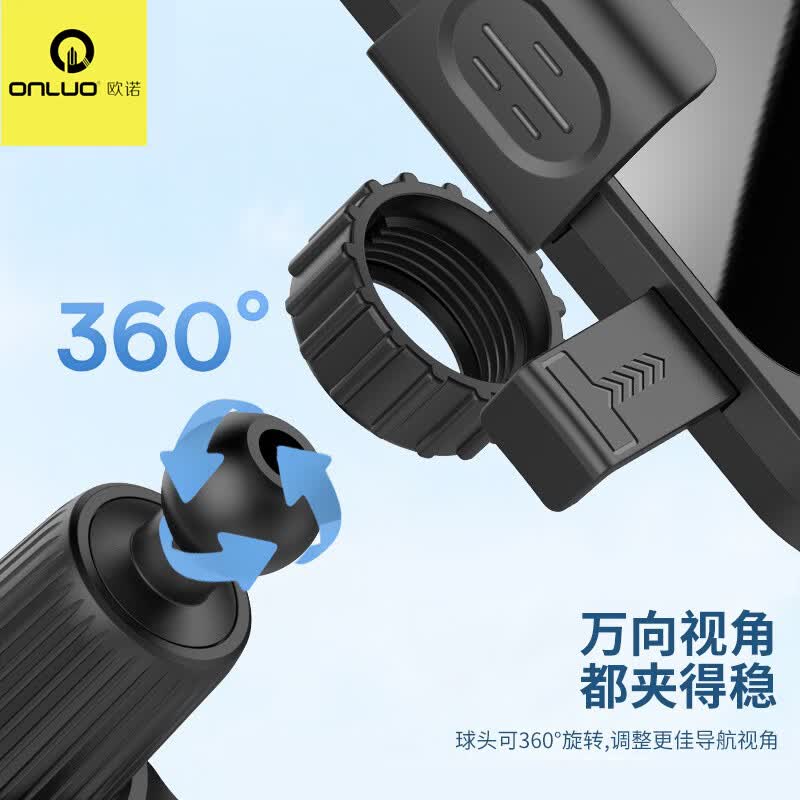 onluo欧诺车载手机支架最新款2026真空吸盘汽车导航专用仪表台支架通用 黑色OC26B出风口三脚挂钩