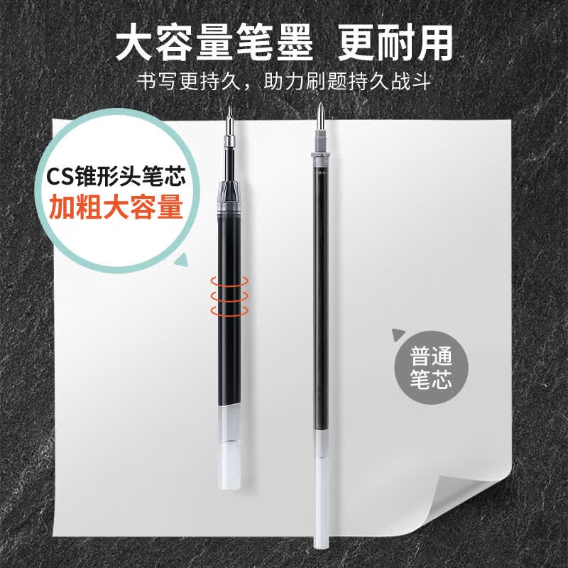 宝克(BAOKE)黑色按动中性笔0.5mm CS锥形笔头大容量 学生刷题水笔办公签字笔 0.5mm黑色【大容量 CS笔尖】12支装 彩色笔杆随机发货