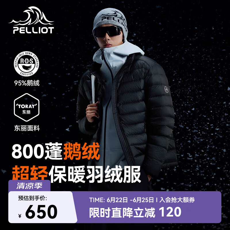 伯希和（Pelliot）轻薄排骨羽绒服男防风外套800蓬鹅绒保暖女冲锋衣内胆11340821黑L