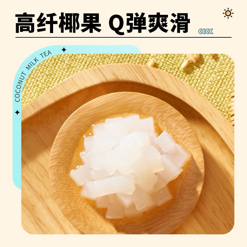 喜之郎优乐美椰果奶茶80g*8杯3种口味早餐冲饮节日礼袋装 【8杯-礼袋装】3种口味混合-麦香味/原味/草莓味