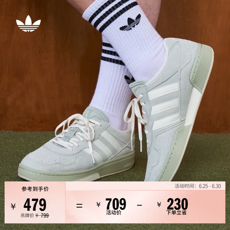adidas「面包鞋」COURTIC经典运动板鞋男女阿迪达斯官方三叶草 浅绿/奶油白   42  