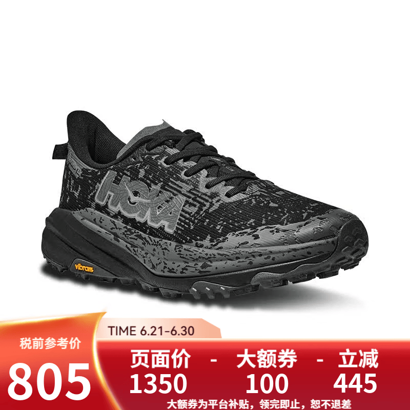 HOKA男款飞速羚羊6轻量抓地防水越野跑步鞋SPEEDGOAT 6 GTX BCKT-黑色/太空灰 40 （US7）
