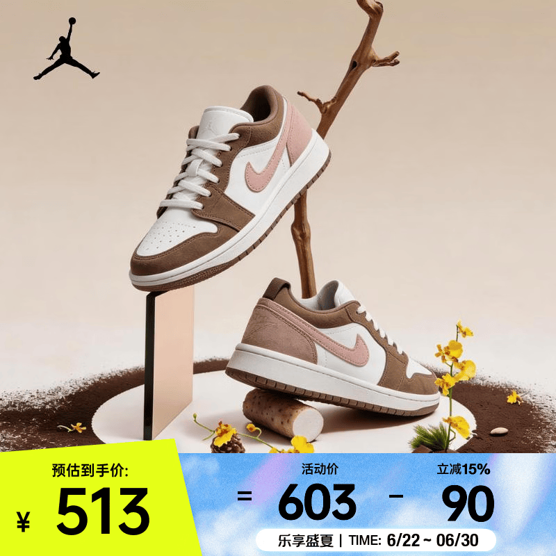 耐克（NIKE）26年夏季新款男子AJ1 经典缓震舒适透气低帮篮球鞋 553558-046 43