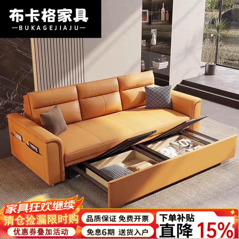 布卡格2026新款沙发床两用储物一体多功能可折叠抽拉式小户型客厅科技布 免洗生态科技布-卡其色 1.9米乳胶款-带储物箱