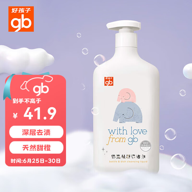 好孩子（gb）好孩子 奶瓶果蔬清洁剂 去污清洁 净化果蔬残留 800ML