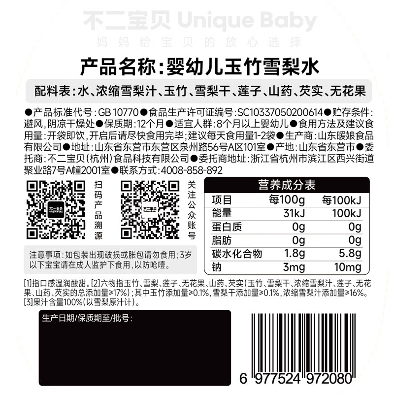 图 7