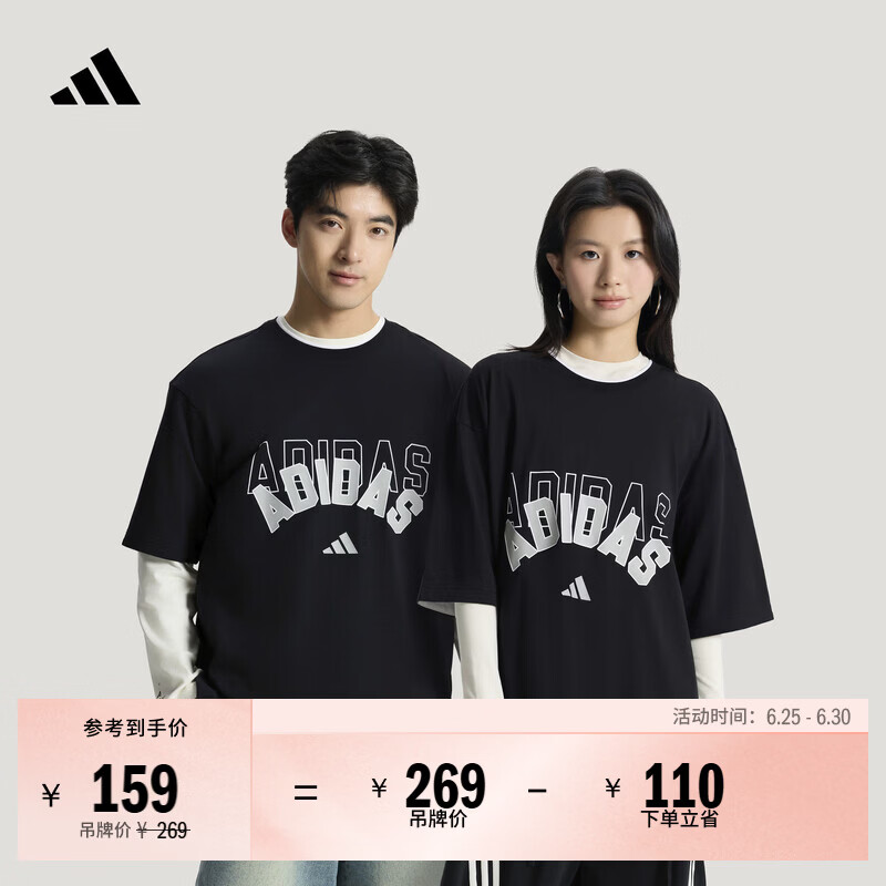 adidas二合一纯棉通勤休闲宽松短袖T恤男女夏季阿迪达斯轻运动 黑色   L  