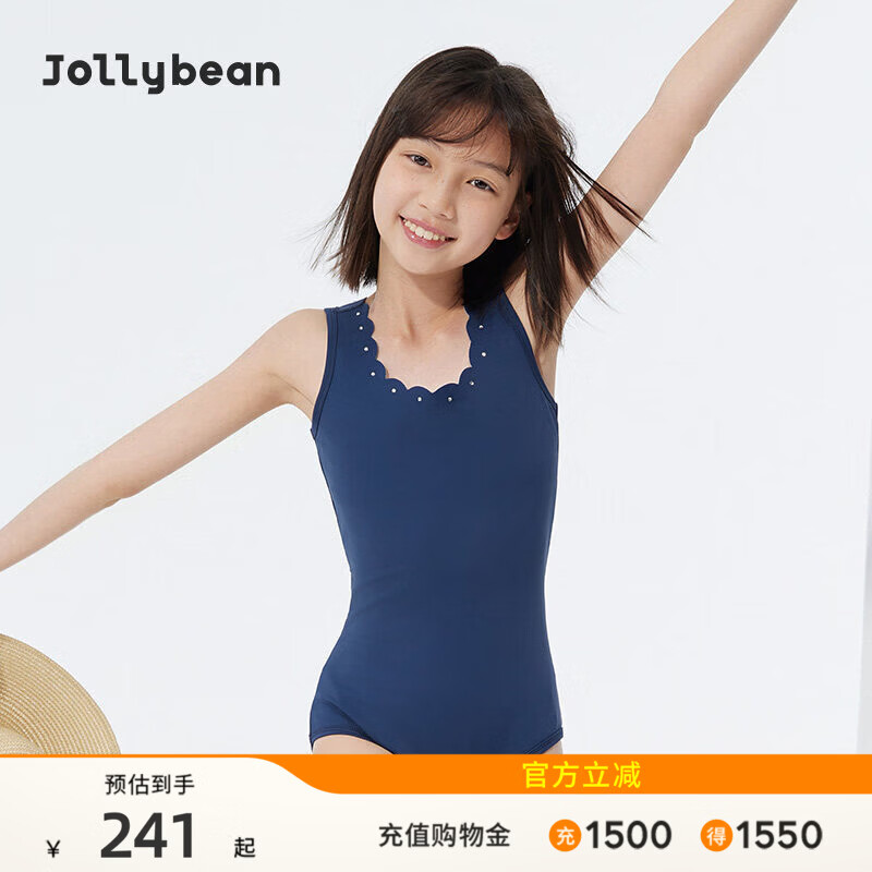 jollybean | 女童泳衣26夏新款轻薄透气花瓣烫钻后腰镂空连体泳衣 藏蓝色 165