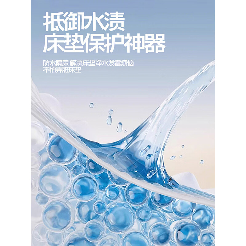 南极人（Nanjiren）防水床笠1.8x2米床罩单件隔尿防尘罩席梦思床垫保护套防滑床单套 橘猫【防水隔尿床笠】 180*200cm单床笠