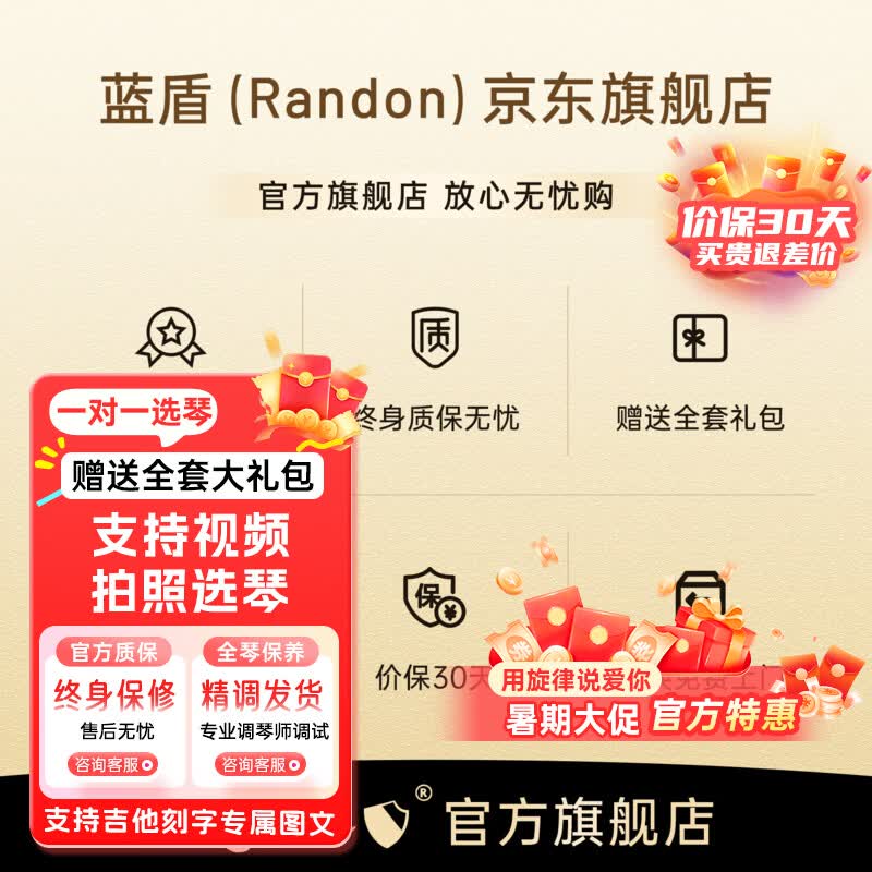 蓝盾吉他AS-GC+灵蛇黑武士民谣木吉他面单板初学者新手入门41寸中世纪 1V1专业售后/终身质保
