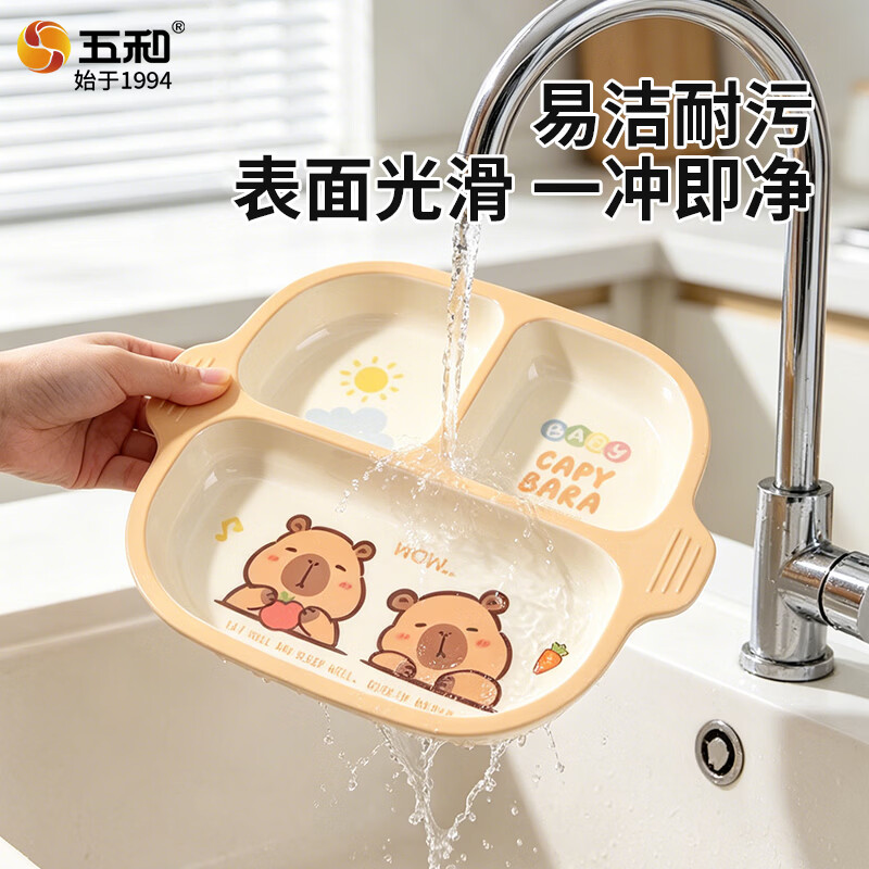 五和（WUHE）卡皮巴拉儿童餐具碗家用防烫宝宝专用饭碗可爱辅食碗卡通分格餐盘 【2件套】三格盘B款+勺子