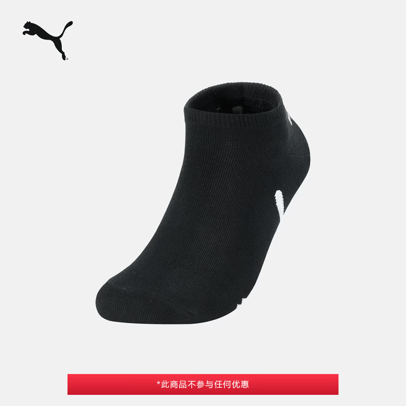 彪马（PUMA）消臭清爽弹性针织运动休闲内袜袜子（一对装）男女947646 黑色-02 EU:35-38 规格:
