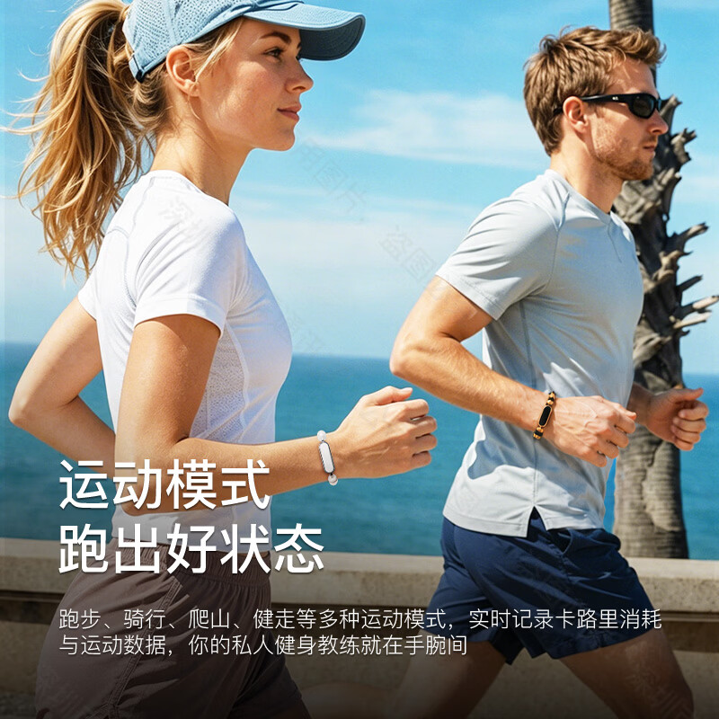 守护宝AI智能手环适用于华为 健康检测运动手环心率血氧实时检测IP68防水水晶手链520生日礼物送父母情人 鎏金色