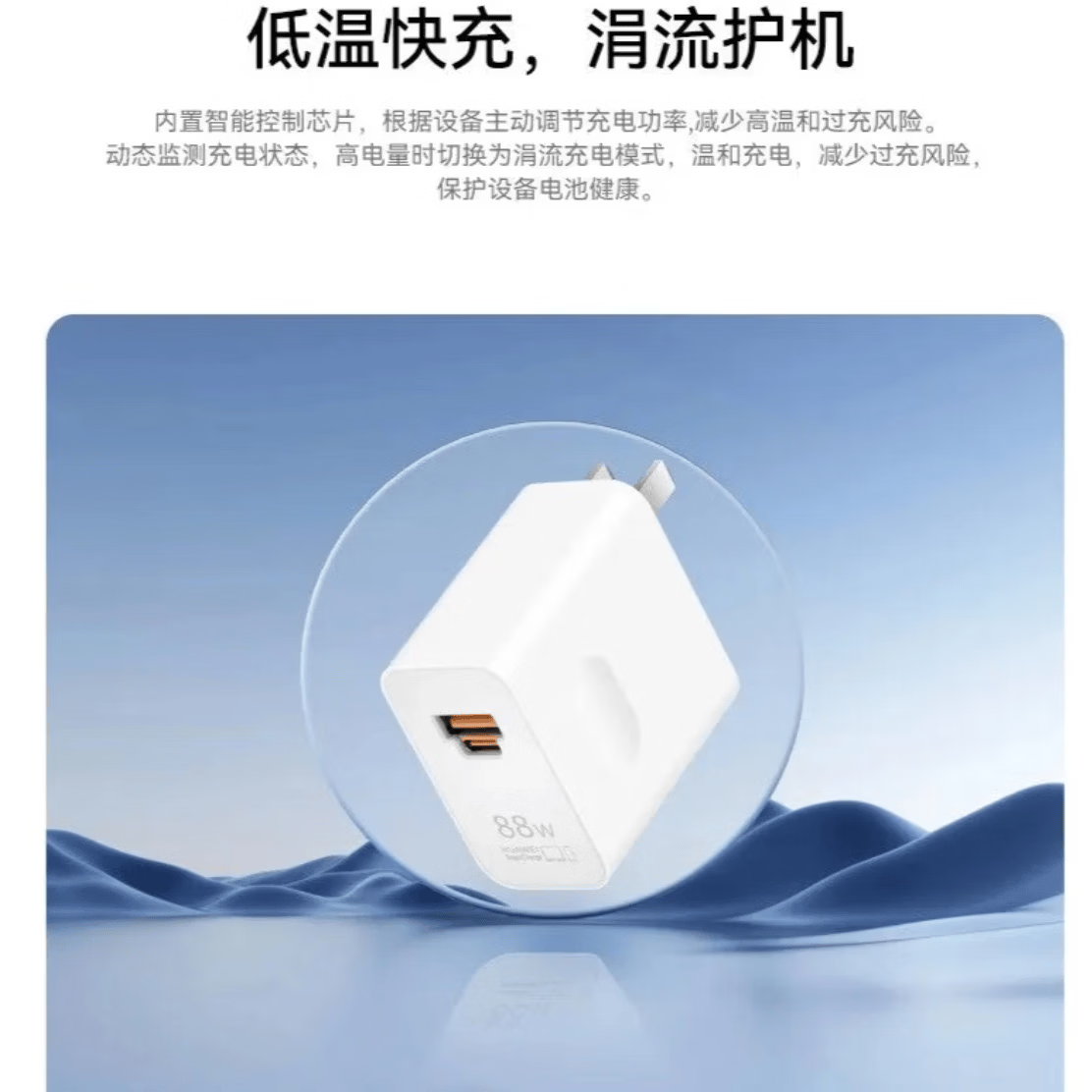 华为（HUAWEI）66W88w100w超级快充充电器套装手机充电头数据线 100w双口