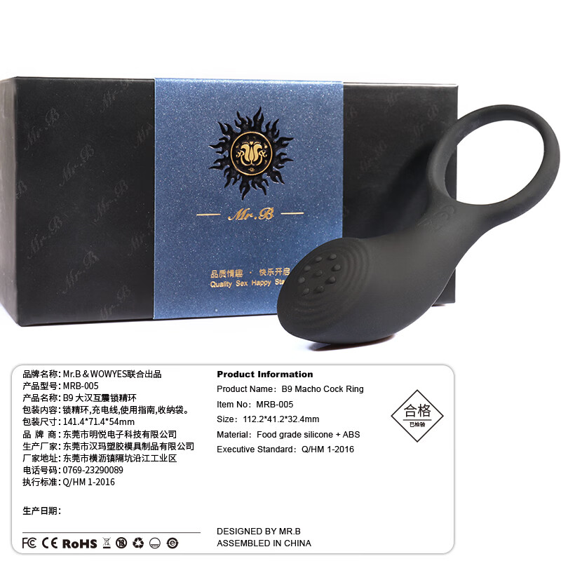 wowyes欧亚思精环男女共用震动锁B9R3加温大汉震动锁精套环成人情趣用品 B9大汉震动锁精环【蓝色】