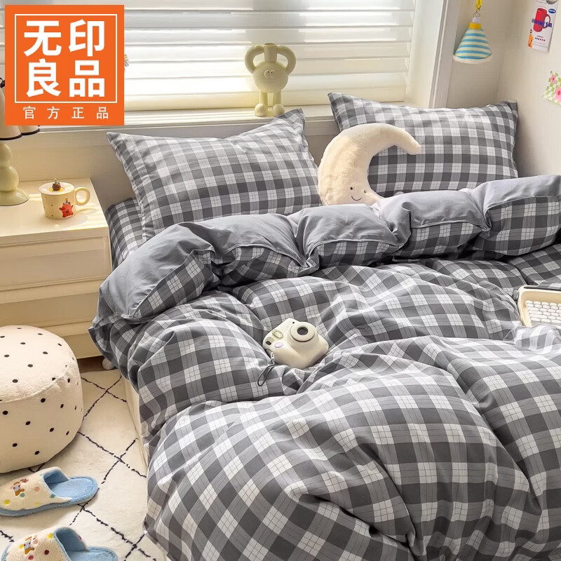 无印良品夏季单件被套180x220cm单品家用宿舍单双人被罩床上四件套四季款 贝诺灰【A类面料 柔软亲肤】 180x220cm单被套