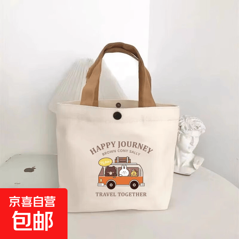 新款小熊帆布包女士上班学生手提包手拎便当饭盒收纳礼品袋帆布袋 巴士旅游（带暗扣）