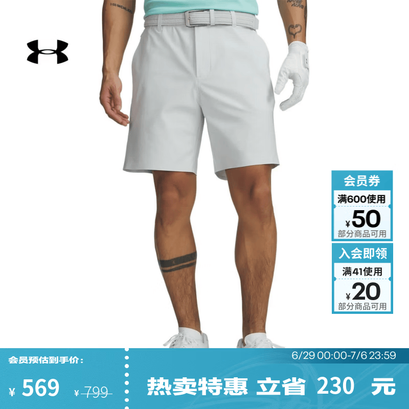 安德玛（UNDERARMOUR）UA春夏Halo男子轻质高尔夫运动短裤6012353 邈远灰023 32