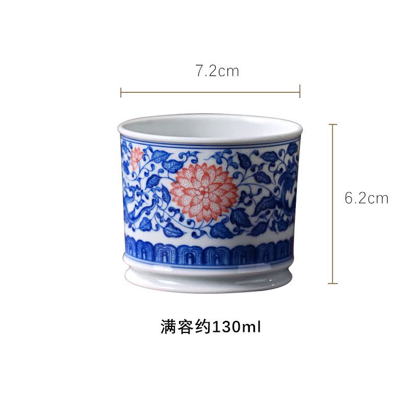 博晓(BOXiAO)景德镇高档陶瓷功夫茶具手绘青花瓷主人杯单杯品茗杯喝茶杯子大号 青花红彩螭龙缠枝莲纹容天杯