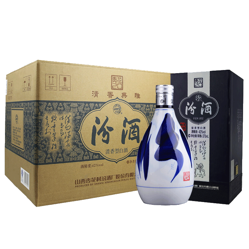 青花汾酒二十年