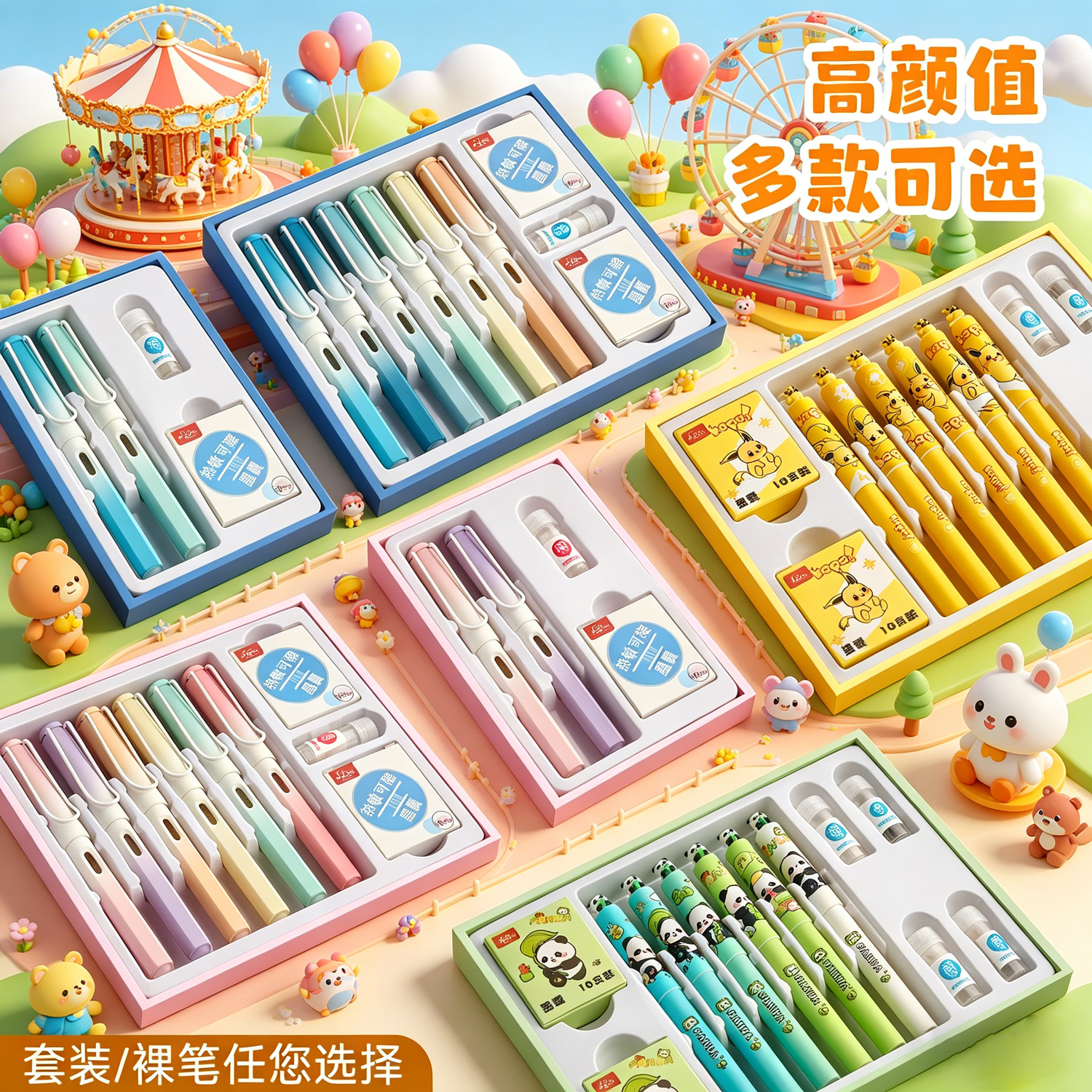 罗氏【儿童礼物】钢笔卡通热敏可擦小学生3-6年级可换墨囊正姿优握金属考试专用高颜值生日礼品定制 熊猫(6支)【不可擦】+送桶装100支不可擦墨囊 【纯黑=黑色】墨囊大礼包