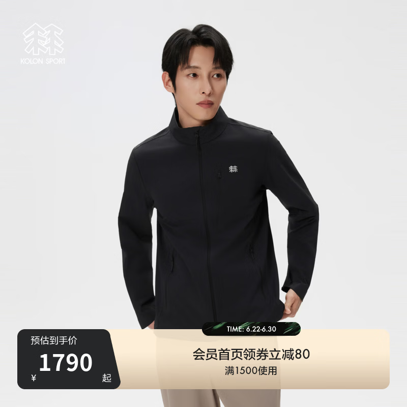 KOLON SPORT/可隆户外软壳衣 男子接触凉感UPF50+防晒防风立领夹克 LHJK6MN073-BK 黑色 2XL 185/104A