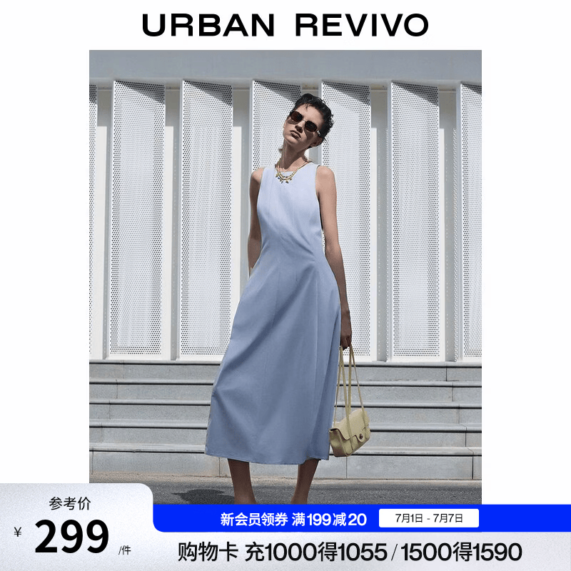 UR2026夏季新款女装气质粉彩风简约捏褶露腰连衣裙UWM760059 浅蓝 S