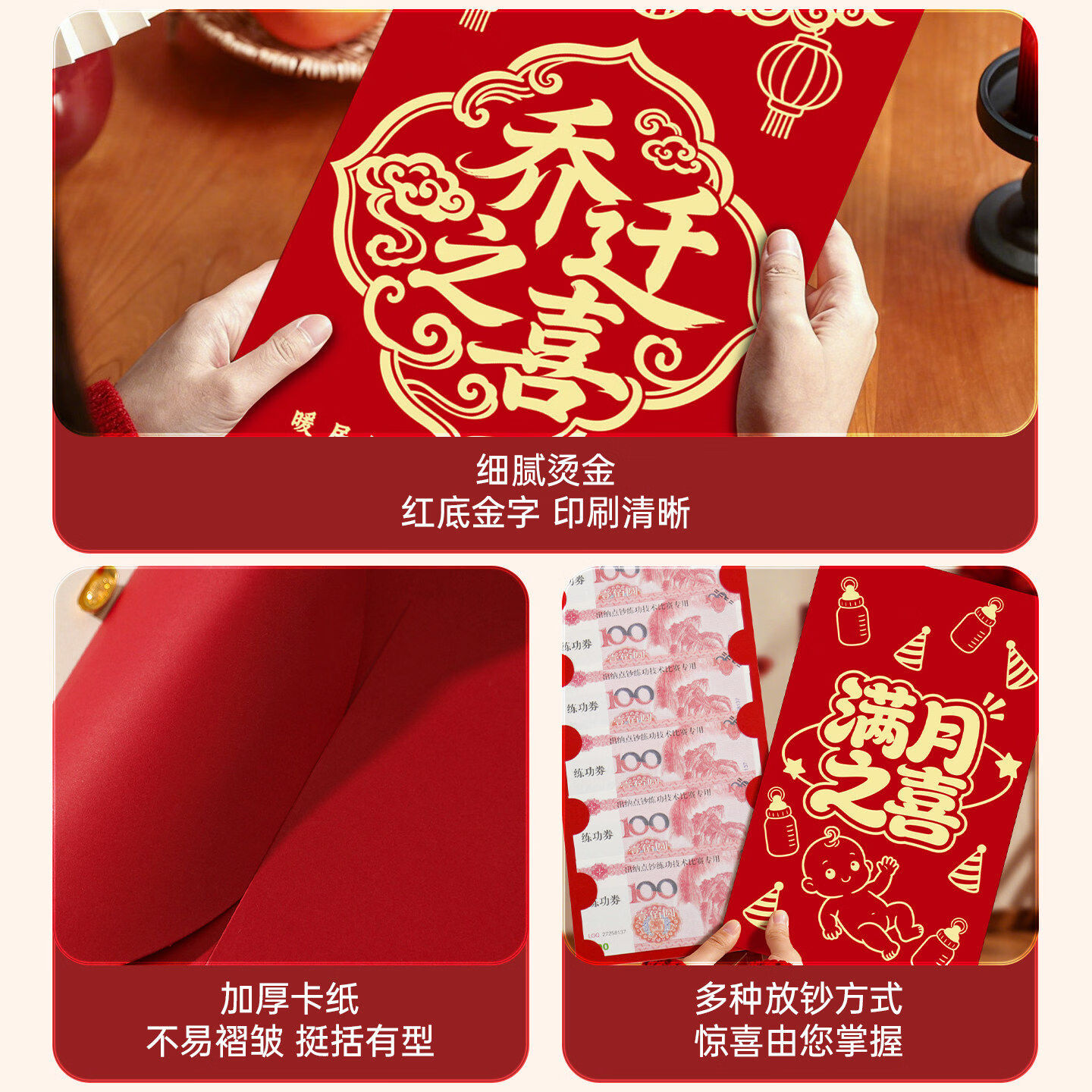 JAENS超大尺寸红包18成人礼创意马年红包送儿子女儿创意生日仪式感礼物 生日快乐超级大红包 1个