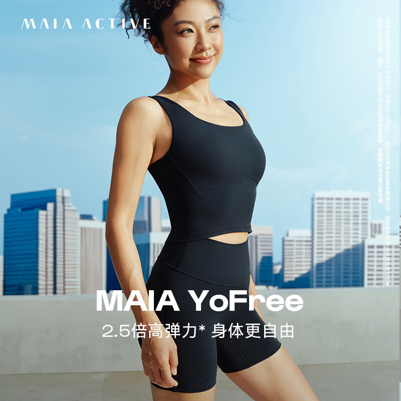 MAIA ACTIVE YoFree 低强高弹力宽肩带瑜伽Bra健身背心运动文胸内衣 63BR39 神秘黑 L -XL