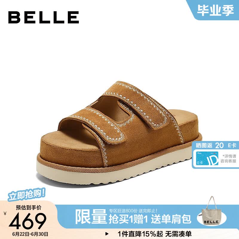 百丽（Belle）时尚电绣休闲拖鞋女26夏新款商场厚底增高拖鞋F8C1DBT6 棕色 38 (240mm)