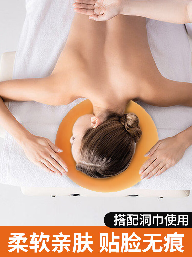 天冈制药眼科专用趴睡枕神器亲肤睡觉趴枕美容院硅胶脸垫乳胶U型枕美容床 肤色软底(圆形)