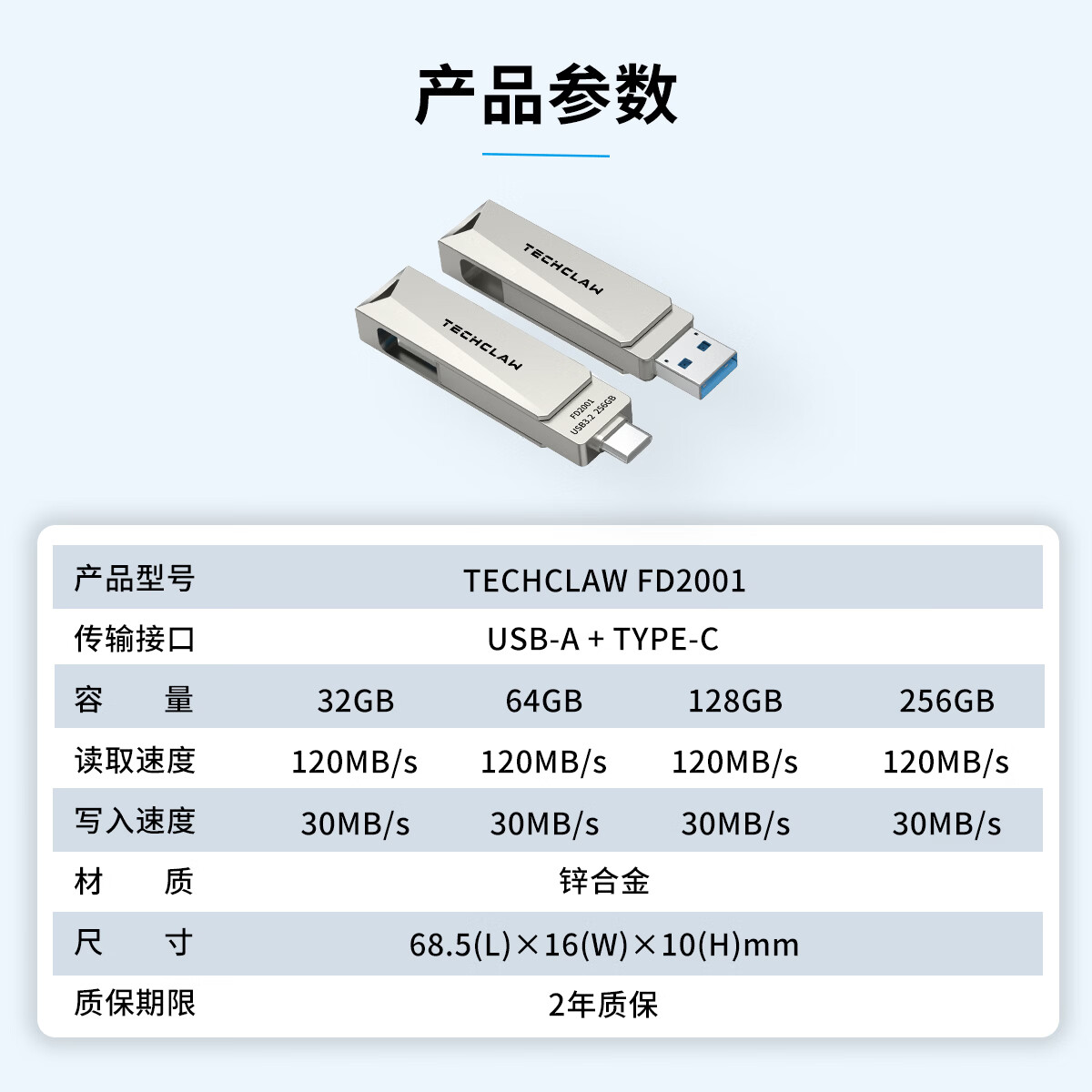TECHCLAW旗舰正品 大容量 双接口 Type-C 优盘USB 3.2 U盘 高速传输 手机 电脑 系统 两用储存U盘 浅灰色 128GB