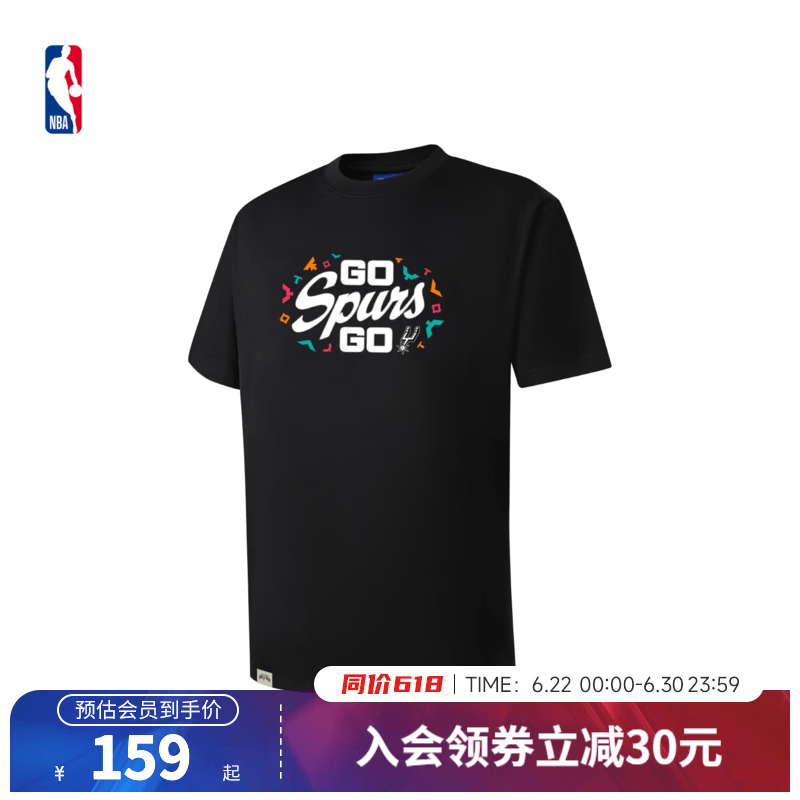 NBA官方2026口号湖人火箭马刺骑士尼克斯纯棉口播文班亚马短袖t恤男 黑(马刺) XL