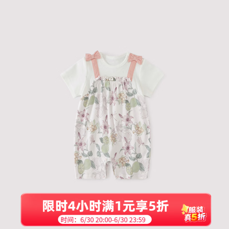 巴厘小猪宝宝夏装女宝短袖薄款莫代尔服假两件背带公主哈衣婴儿连体衣 花花果果色 90cm
