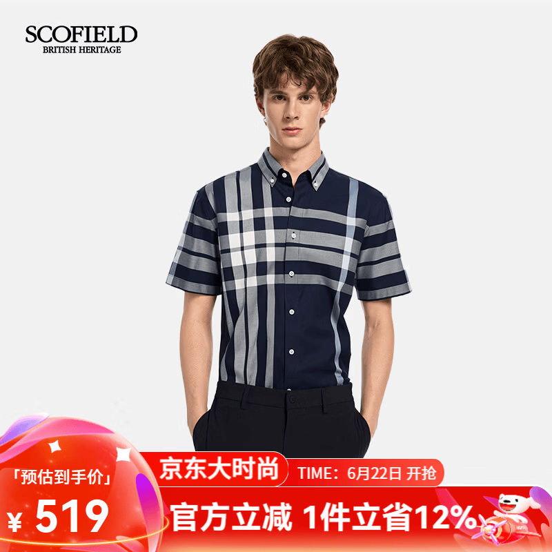 Scofield男装26年夏季新款100%翻领通勤休闲舒适格纹短袖衬衫男 藏青色 2XL (185) 京东折扣/优惠券
