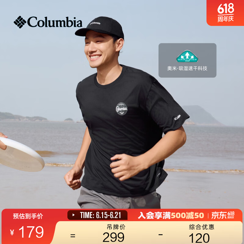 Columbia哥伦比亚户外男女吸湿速干舒适透气运动短袖T恤AE5759 011男女同款 宽松版型 S (170/92A)